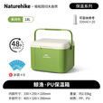Naturehike挪客鲸渔保温箱户外露营冷藏箱保冷保热桶摆摊野餐车载大容量保鲜 果绿/18L