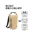 伯希和（Pelliot）【沧澜】户外防水包游泳潜水袋溯溪登山徒步浮潜双肩背包 【单肩背负】10L卡其色 10L