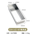 CAMPINGMOON柯曼拓展半单元IGT水槽具餐盒CK-11不锈钢食物水槽CK-26 【CK-11】半单元IGT餐具盒