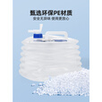 原始人户外折叠水桶家用储水带龙头车载水箱便携式塑料蓄水容器 15L加厚