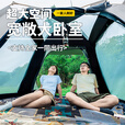 探险者帐篷户外折叠便携式野营帐过夜防雨黑胶防晒帐篷野外露营装备全套 【4-6人帐篷天幕】+蛋卷桌五件套