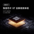 小米 红米 Redmi K60 至尊版 全新未激活 当天发 天玑9200+ 5G 手机 （红米 K60 至尊版）影青 16GB+256GB 官方标配