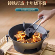 探险者（TAN XIAN ZHE）烤炉围炉煮茶套装家用户外铸铁室内取暖炉烧烤火盆炉木炭 全套推荐-28CM全套+木炭+铸铁壶