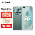 荣耀（HONOR）Magic5 Pro 第二代骁龙8旗舰芯片 悬浮流线四曲屏 5450mAh电池 5G手机 苔原绿【Magic5 Pro】 12GB+256GB