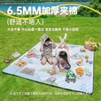 探险者野餐垫户外超声波加厚防潮垫地垫布露营帐篷垫地铺午睡垫沙滩垫子 【6.5mm铝膜】小熊150*200cm