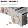脉鲜布朗熊可妮兔卡通卡式炉 1.9kw火力户外迷你燃气丁烷气便携炉 卡式炉+多用煎烤锅（两口锅）