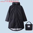 oeny防暴雨日本女款时尚风衣式雨衣女男女徒步旅行休闲雨衣 黄色 M