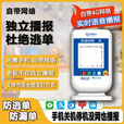 LZQLY聚合微信二维码收款合并三合一支付自带4G语音提醒播报大响微店