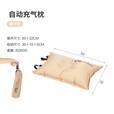 牧高笛（MOBIGARDEN）自动充气枕头 旅行枕 便携舒适午睡露营睡枕 NXL1534002 暖沙色 