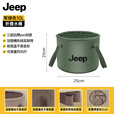 JEEP户外便携式折叠水盆旅行洗脸盆露营野餐钓鱼水桶洗脸泡脚洗衣盆 军绿10L