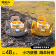 原始人户外酒精炉野外炉具便携煮茶炉野餐炉头露营酒精汽化炉野炊野营炉 紫色