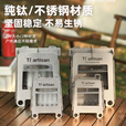 Ti artisan钛工匠户外纯钛柴火炉取信用卡折叠两用酒精炉猛火野营不锈钢炉具 不锈钢柴火炉信用卡小号