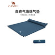 骆驼（CAMEL）户外防潮垫床垫 郊游野营透气2-3人自动充气垫 A8S3I2103B 军绿