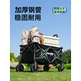 westfieldoutdoor户外露营车我飞露营装备聚拢折叠营地推车野营野餐车手拉小拖车 黑色丨 350L （带桌板）