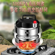 岛奇户外高压锅便携煮饭304不锈钢小型迷你压力锅露营自驾高海拔 户外不锈钢高压锅+玻璃盖子