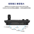 戴浦（DAIPU）视频会议摄像头控制键盘7英寸电容触摸屏带DNI协议云台摇杆远程会议C160【预定品咨询客服】