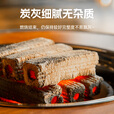 北山狼 无烟烧烤碳家用竹炭 户外炭耐烧环保速燃炭 果木炭 烧烤碳5斤