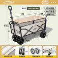 北岳露营车户外可折叠推车超大营地车野餐车拖车野营手拉杆摆摊小推车 桌板套餐-飞机轮雪花白+木纹桌板