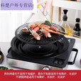 繁巷户外韩式电陶炉光波炉卡式不粘烤肉盘烧烤盘圆形家用商用 不锈钢烤盘