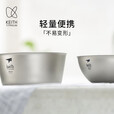 铠斯（KEITH）铠斯【双层钛碗】饭碗防烫隔热户外居家纯钛餐具便携儿童碗 550ml双层钛碗Ti5322