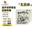 骆驼（CAMEL）野餐垫户外露营帐篷防潮垫郊游防水坐垫地垫地布加厚173CALP001