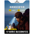 NatureHike挪客头灯户外夜跑强光超亮照明灯野外登山徒步超轻防水应急夜钓灯 芥末黄