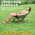JEEP折叠椅户外露营便携靠背钓鱼椅懒人椅家庭休闲3档躺椅旅游旅行椅 3档高背椅细沙黄