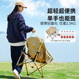 原始人户外折叠椅露营椅子躺椅便携折叠月亮椅小凳子折叠凳钓鱼凳 软包专享款卡其【3重绷带加固】