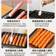 oeny烤肠机淀粉肠摆摊家用商用小型便携式煤气灶燃气卡式炉烤肠盘全套 省油8管速热防粘烤肠盘