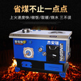 锅炉家用采暖炉煤电柴做饭反烧农村新型取暖炉暖气片地暖节能懒汉 160平特质加厚煤柴款 6年质保