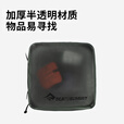 SEA TO SUMMIT STS魔方防水收纳包出差洗漱用品衣服整理包便携旅行包