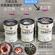 糜岚常德节能煤炉蜂窝煤球炉子搪瓷炉炭火烤火煤炭两用做饭 万家白大三节两用煤型12*8CM