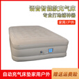 佳嘉优【第六代语音泵】新款全自动充气床垫户外露营充气垫床家庭备用床 卡其色 单人款1.9*1.0*0.4米