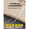 原始人帐篷户外折叠便携式野营过夜露营加厚防雨防晒黑胶装备全套 钛黑胶款加大号+防潮垫+野餐垫