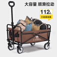 CAMEL露营车户外折叠买菜拉快递野营溜娃遛狗儿童小推车野餐营地车摆摊 112L 便携款-卡其色,173CJ33132D