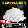 干冰烟雾食品级火锅店干冰块食用降温喷雾冷冻样品运输低温实验用 江浙沪皖 10公斤送2斤