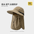 山头林村防沙面罩帽子沙漠 儿童全脸防晒一体护颈遮阳帽女脸基尼钓鱼渔夫 米白色 可拆卸面罩 热卖色 适合头围58-63