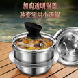 岛奇户外高压锅便携煮饭304不锈钢小型迷你压力锅露营自驾高海拔 户外不锈钢高压锅+玻璃盖子