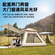 Aoran户外天幕帐篷二合一全自动速开便捷式折叠防雨露营野餐露营必备 大号【天幕+帐篷】二合一