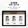 智慧门牌10.1英寸人员去向牌电子办公室门牌网络液晶门牌智能管理显示办公室科室 10.1标准非触摸