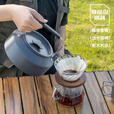 JEEP露营炊具户外锅水壶煎锅装备便携野外野营餐具锅具用品烧水壶 1.6L水壶黑色