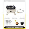 探险者卡式炉户外炉具分体式便携式燃气煮茶炉红外线防风分离式炉头露营 米色聚能炉+单炉无气罐