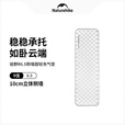 Naturehike挪客徒野6.5高R值侧墙超轻充气垫户外徒步登山睡垫防潮垫地垫单人 碳银/方形/186*58