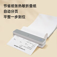 汉印mt610错题打印机便携家用学生打卷子作业热敏纸a4无墨错题整理神器 MT610白灰色【家用入门版203dpi高清版】 官方标配【单主机】