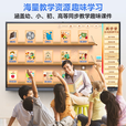 AOG教学一体机55/65/75/86寸多媒体智能会议平板触摸屏学校幼儿园培训电子白板交互智慧大屏 65W8-Win10【i5/8+256】 移动推车