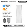 Naturehike挪客徒野6.5高R值侧墙超轻充气垫户外徒步登山睡垫防潮垫地垫单人 碳银/方形/186*58