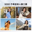 OPPOReno11 Pro 5000万单反级人像三摄 骁龙8+芯片 拍照5G备用手机 松石绿 12GB+256GB 单机＋原装快充＋店保1年