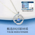 珍·尚银【中国黄金授权】莫比乌斯银项链女吊坠生日礼物纪念日送女友老婆 莫比乌斯项链