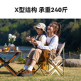 westfieldoutdoor户外折叠椅子露营装备便携式靠背月亮椅野餐野营休闲沙滩椅