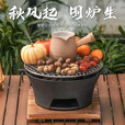 探险者围炉煮茶烧烤炉家用户外铸铁烤炉烧烤室内取暖炉烧烤火盆炉木炭 28CM铸铁炉+铸铁水壶+杯+5斤炭
